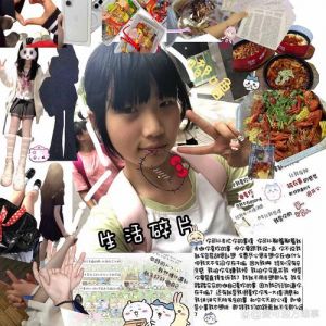 18岁妹妹的日常趣事：细腻专注地抠自己的饺子皮的温馨瞬间