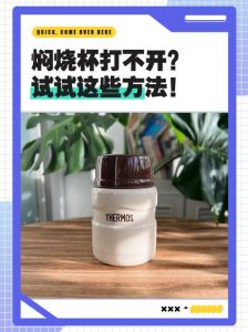 大烧杯倒扣在小烧杯上面卡住后的应对做法与解决技巧