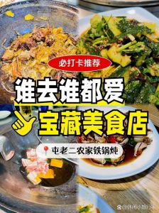 和亲哥分手后要吃肉：探寻情感转变中的美食文化与烹饪做法