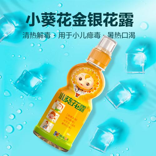 玩具入侵：金银花露的趣味创意与制作做法解析
