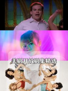 欧美大片免费看砰砰砰：畅享视听盛宴的精彩体验
