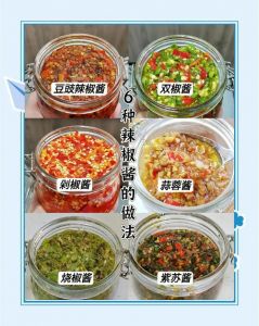 哇，真嫩的一真呲水韵酱：细品其独特风味与制作做法揭秘