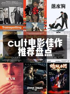 欧美HD高清在线观看免费：探索丰富多彩的影视作品与文化体验