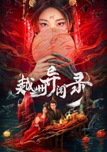 蜜桃免费影院cc入口丫丫影：解码影视平台的高清观看方式与内容特色