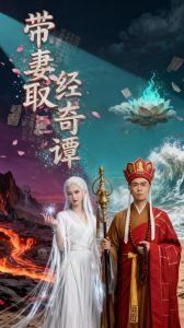 美食文化探秘：唐僧汆肉白骨精的传说故事及只吃白骨精的背后寓意解析