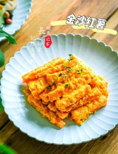番薯黄夹的多样做法大全：家常美味制作指南与食材搭配技巧