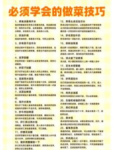 详细解析：饺子皮出水的原因与解决方法——从食材选择到做法技巧详尽指南