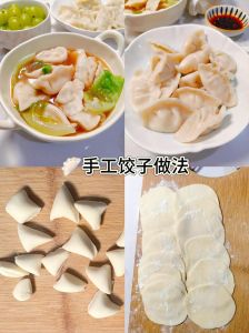 18岁饺子皮太粉嫩引食欲，教你如何制作色泽诱人的手工饺子皮步骤详解