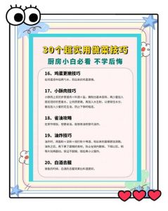 标题类型：做法类 重写标题： 拔黄色的萝卜91——详细步骤解析，自家厨房轻松制作美味萝卜料理全攻略