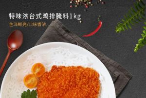 腌鸡排用什么调料_敲薄入味，葱姜蒜腌一夜，速冻方便！