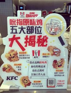 原味鸡5个部位叫法_鸡腿鸡翅随挑，三角块旁肋更佳