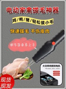 拔毛神器原理图解_洗衣机式拔毛神器，高效脱毛，清洁方便