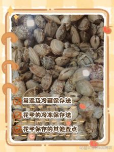 花甲冰冻之后怎么处理_花甲冷水解冻，盐水去沙，鲜味保留！