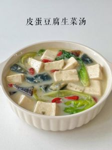 皮蛋豆腐的料汁怎么调_生抽醋平衡，香油提鲜，风味层次多