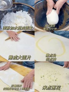 死面大饼怎么做既软又蓬松图解_开水凉水混合和面，死面大饼软硬适中