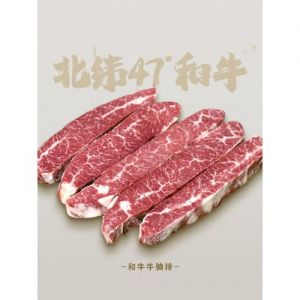 撒撒米是牛的哪个部位_珍贵牛肉，细嫩多汁，涮烤皆宜