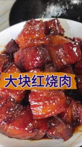 炖好的五花肉怎样做红烧肉_软糯弹口，黄金色泽，自制满足