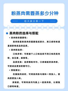 猪肉清蒸几分钟能熟_蒸肉时间看块大小，筷子戳透就熟了！