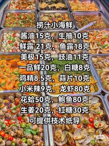 火锅海鲜汁怎么调最简单的_简单调出火锅味，清爽鲜美！