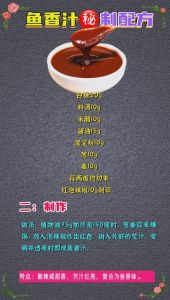 调蒜汁的家常做法_蒜瓣泡5分剥皮，少盐多糖调味，火锅蘸料有热冷两种