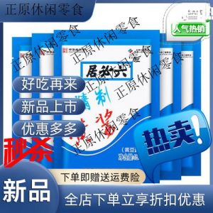稀黄酱是黄豆酱吗_稀黄酱黄豆酱不一样，稀黄酱要用水稀释