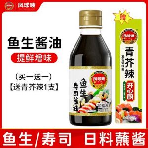 吃寿司的酱油叫什么_浓郁风味，寿司灵魂！