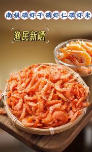 虾米与虾仁有区别吗_虾米虾仁大不同，烹饪食用有讲究！