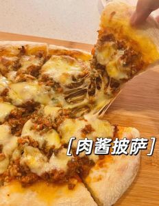 做披萨的肉要先弄熟吗_市售熟肉可直接用，生肉可先煮熟