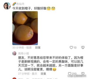 酸味放点糖是不是就没那么酸了_糖小苏打淀粉油，巧调平衡风味佳