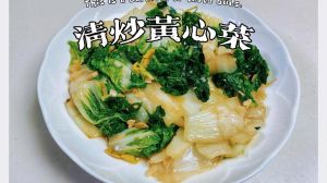 炒黄心菜还需要焯水吗_黄心菜炒着吃营养脆，焯水软糯减草酸