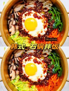 石锅拌饭酱怎么调_韩式石锅拌饭酱汁做法，简单美味易上手！
