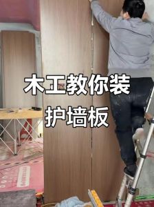 木工板固定墙上图解_木工板墙面固定方法全攻略