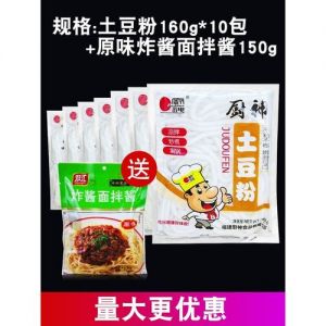 乌冬面和土豆粉的区别_原料口感大不同