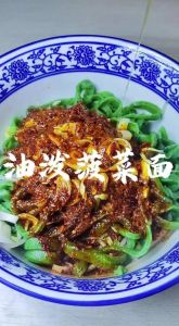 菠菜面的汁要不要焯水_菠菜面不用焯，花蛤爆炒先焯水