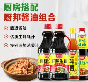 厨帮酱油配料表图片_黄豆好酱，品质看得见！