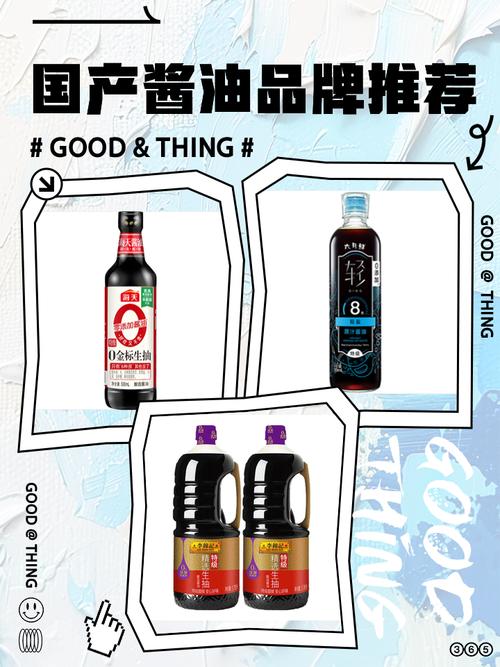十大放心酱油排名榜_国产酱油怎么选?海天李锦记厨邦千禾欣和等品牌解析 十大放心酱油排名榜_国产酱油怎么选?海天李锦记厨邦千禾欣和等品牌解析