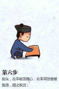 道教三叩九拜图解_尊敬与修身之礼