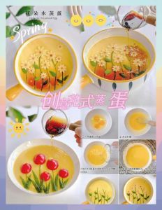 蒸蛋花的正确方法_猪油鸡蛋，温调营养好做法