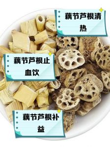 藕忘记焯水了怎么办_焯水下锅更脆甜，不焯更原味