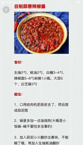 自制酱一般能放多久_自制酱料保质期长，密封冷藏是关键