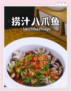 章鱼足水煮多少分钟_薄嫩快煮，厚实慢炖