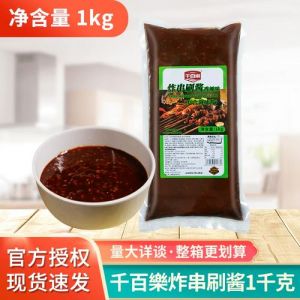 刷的烧烤酱怎么调_自制美味，个性十足！