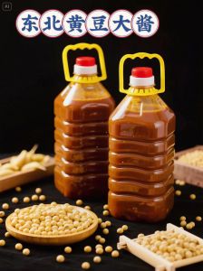 黄焖酱是黄豆酱吗_黄焖酱黄豆酱有别，烹饪调味要分清