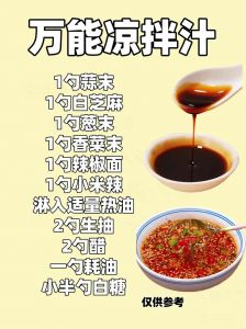 凉菜万能调料汁怎么做_生抽醋糖蒜，热油点睛，拌菜真香！