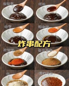 麻辣烤串的酱的做法_洋葱爆香 芝麻酱甜咸好滋味