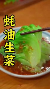 生菜不焯水直接炒能生吃吗_生菜生吃营养高，熟吃清爽可口！