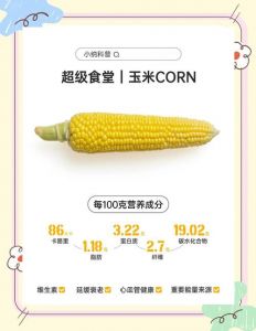 一根甜玉米熟重多少克_甜玉米多重？200-350克，蒸煮10-15分钟熟