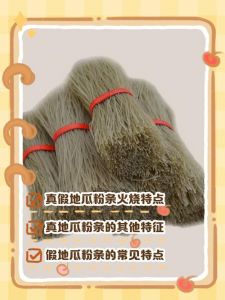 洋芋粉和红薯粉的区别_颜色口感不同，用途各异