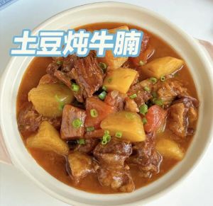 焖牛腩的做法及配料_软糯入味，酱香浓郁