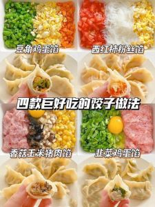 鲤鱼肉饺子馅做法大全_鲜嫩鱼肉饺，营养美味易做
